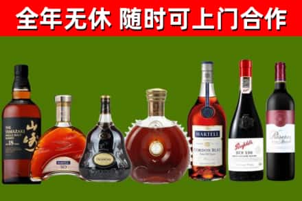 沈阳市回收红酒