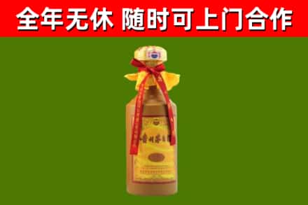 沈阳市回收15年份茅台