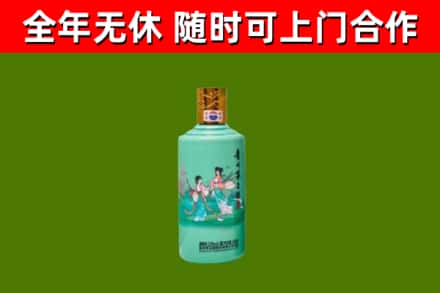沈阳市回收节气茅台酒