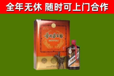 沈阳市回收陈酿茅台酒