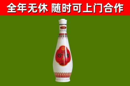 沈阳市烟酒回收瓷瓶汾酒.jpg