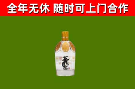 沈阳市烟酒回收董酒.jpg