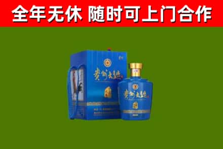 沈阳市回收贵州大曲