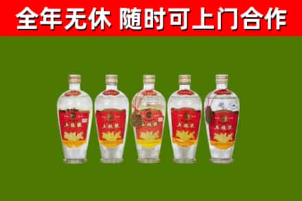 沈阳市回收老五粮液