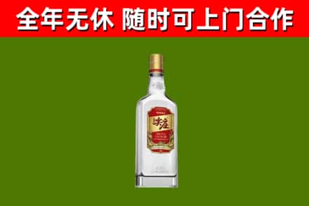 沈阳市烟酒回收尖庄酒.jpg