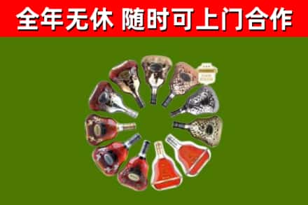 沈阳市回收XO